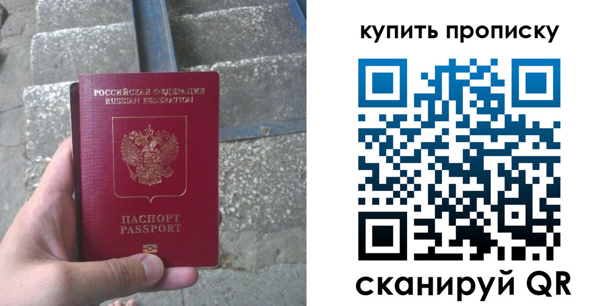 регистрация в Ялуторовске
