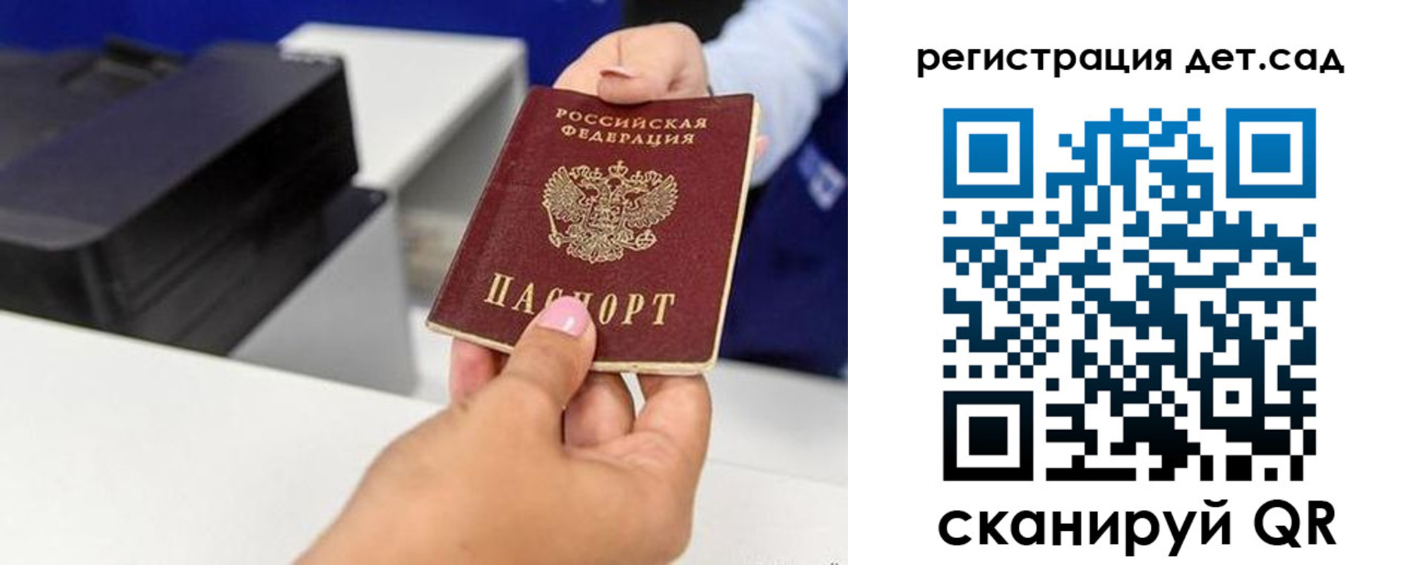 временная регистрация 2025 в Ялуторовске
