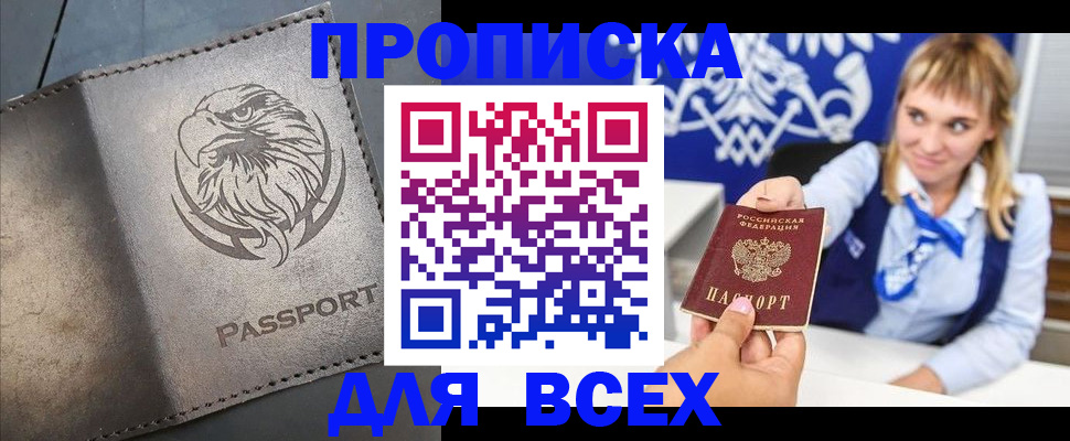 регистрация для школы в Ялуторовске