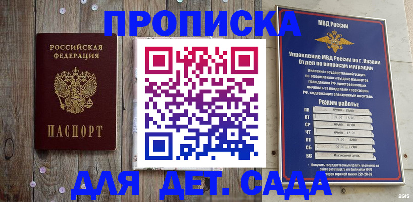 форма 3 в Ялуторовске